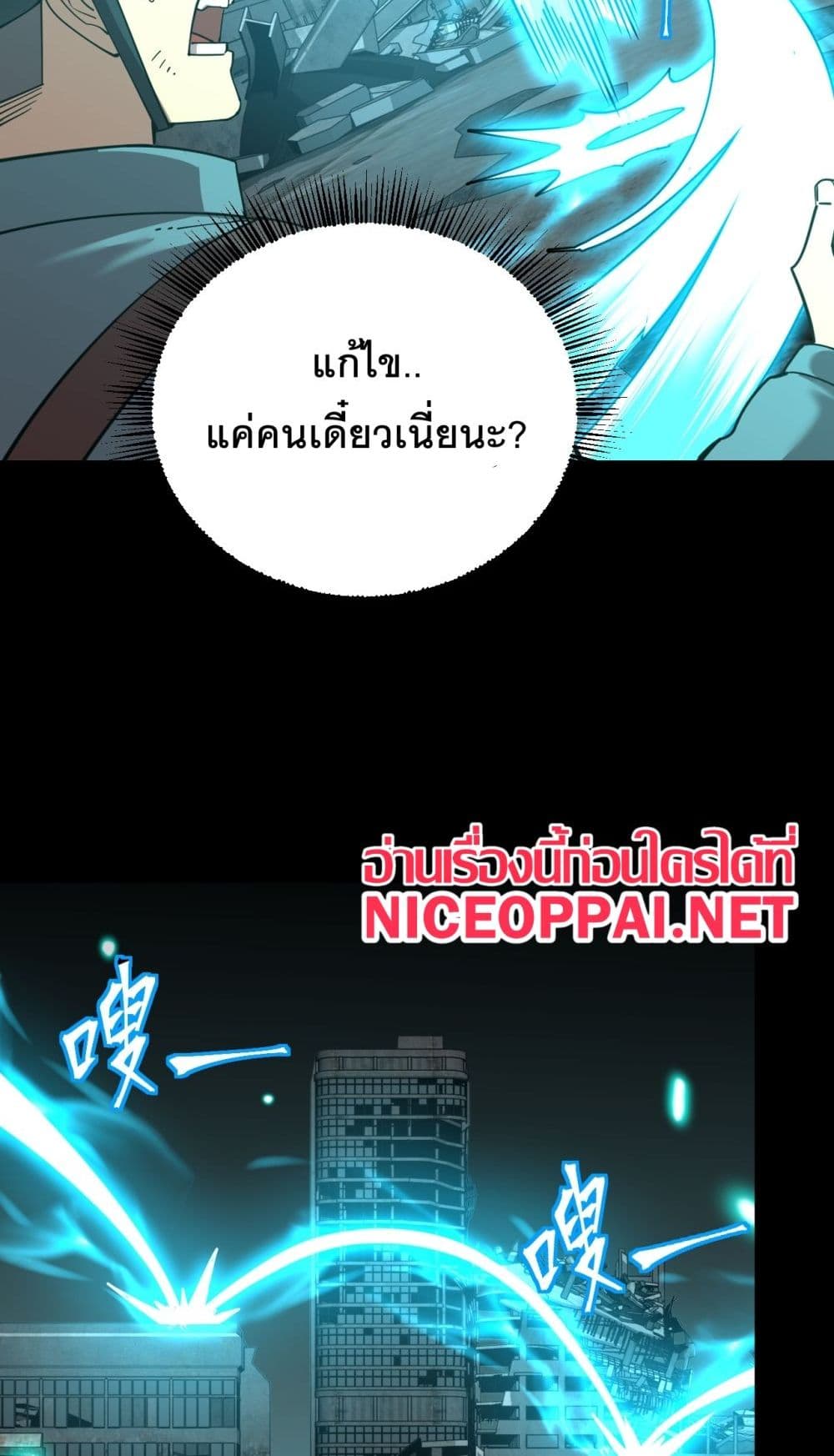Page page-012 of Chapter_126